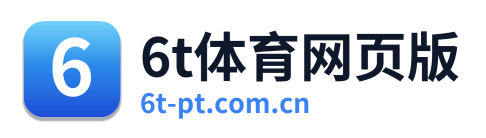 6t体育网页版